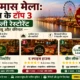 Malmas Mela Todays Top Family Restaurants – Reviews Prices