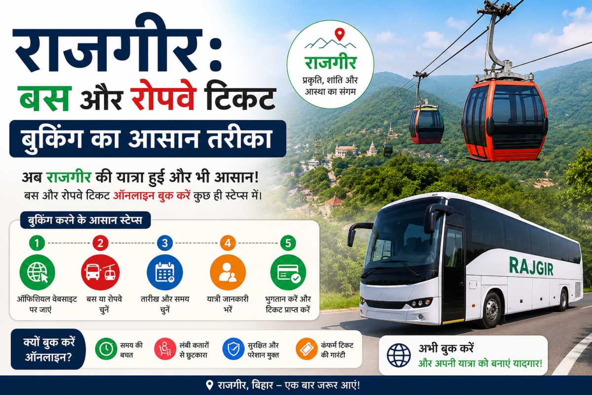 Rajgir Easy Way To Book Bus And Ropeway Tickets