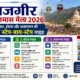 Rajgir Malmas Mela Complete Step By Step Guide To Tickets Hotels And Transportation