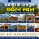 Rajgirs Major Tourist Attractions Complete Guide To History Culture And Malmas Mela