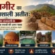 Rajgirs Glorious Past The Immortal Saga Of Ancient Capitals Historic Landmarks