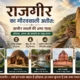 Rajgirs Glorious Past The Immortal Saga Of Ancient Historical Sites